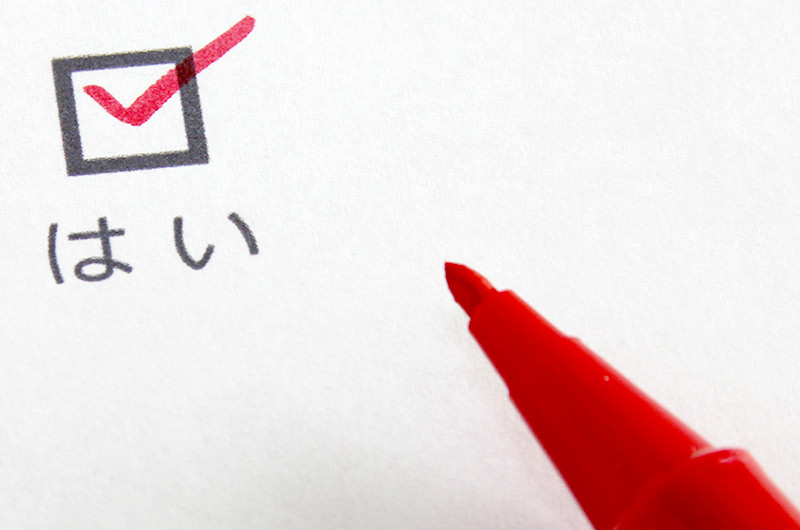 遺産分割協議では相続人全員の同意が必要